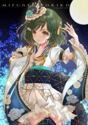 1492542 B