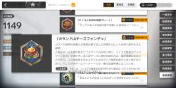1523941 B