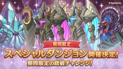 413643 B