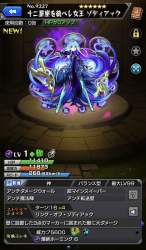 152706 B