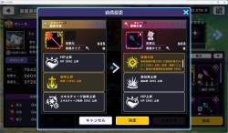 770794 B