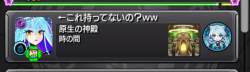 73765 B