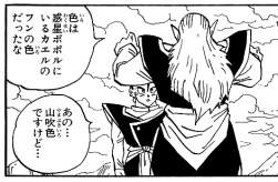 73973 B
