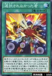 34444 B