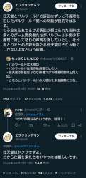 766815 B