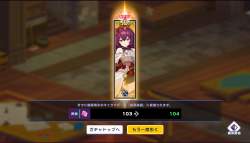 798419 B