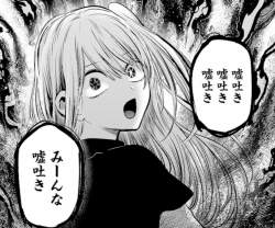 736792 B