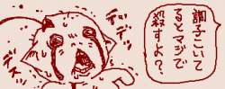 13884 B