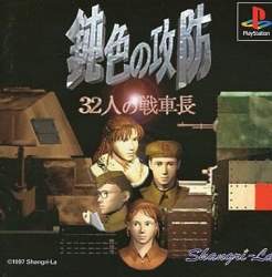 29726 B