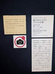 3805813 B