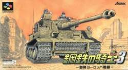 17282 B