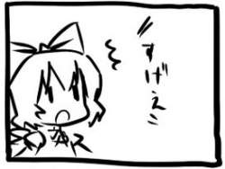 13672 B