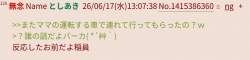 121266 B