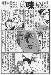 136087 B