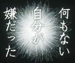 83378 B