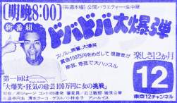 68688 B