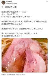 80292 B