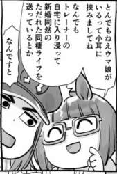 790574 B