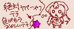 23769 B