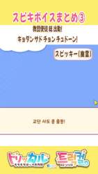 6857958 B