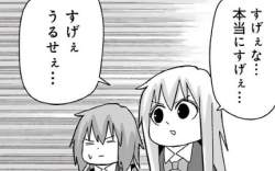 38593 B