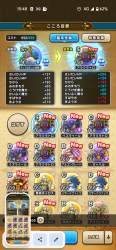 2574928 B
