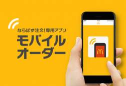23206 B
