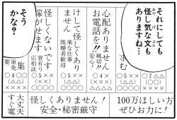 141101 B