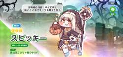3024756 B