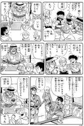 337555 B