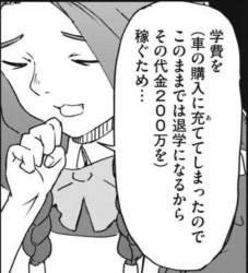 716945 B