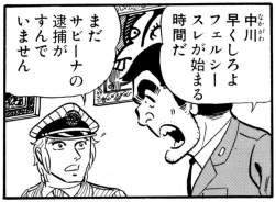 86941 B