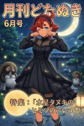 165306 B