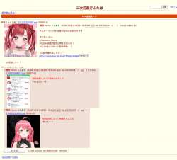 541058 B