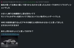 455030 B