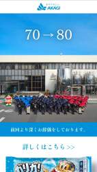702636 B