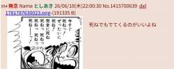 68526 B