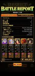 601792 B