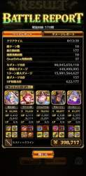 221597 B