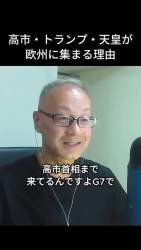 2538204 B