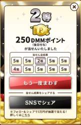 74064 B
