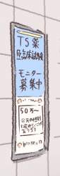 83938 B