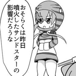 29824 B