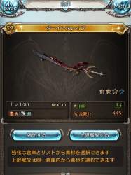 703672 B