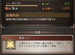 409030 B