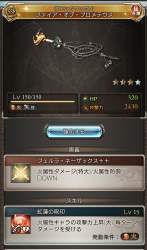 526799 B