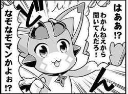 29223 B