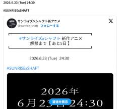 60893 B