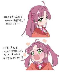 85544 B