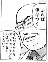 85393 B